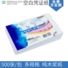 Товары от 英迈办公专营店