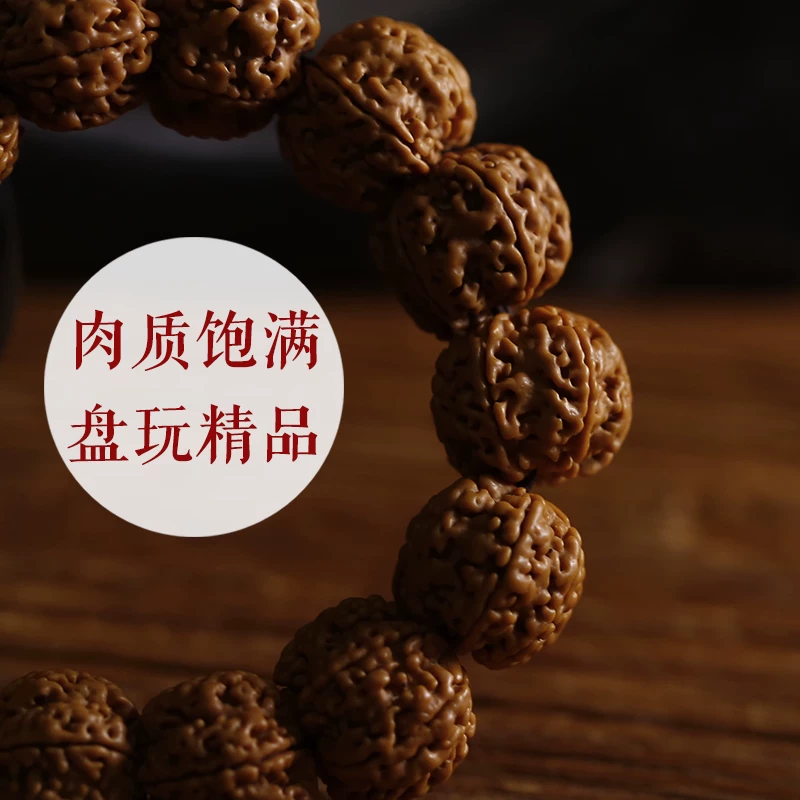 Bodhi rosary, 13 pieces