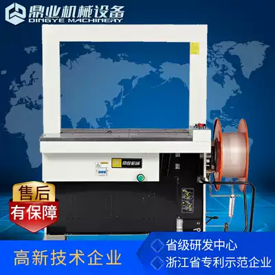 Dingye DBA-200 automatic strapping machine Carton strapping machine Strapping machine