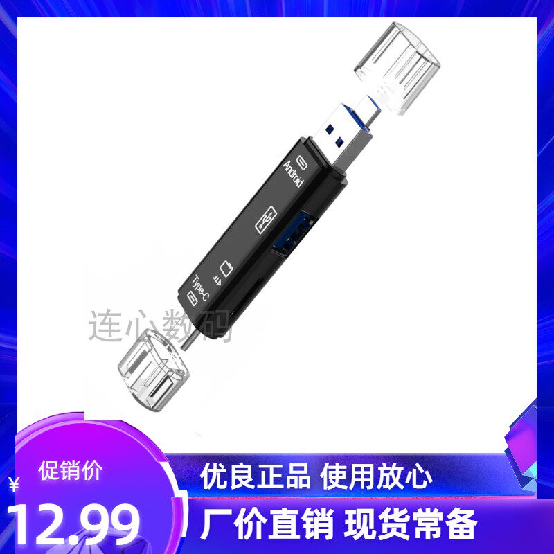Usb C Business Mobile Phone Expansion U Pan Type C Multifunction Sd Tf Memory Card Otto Card Reader