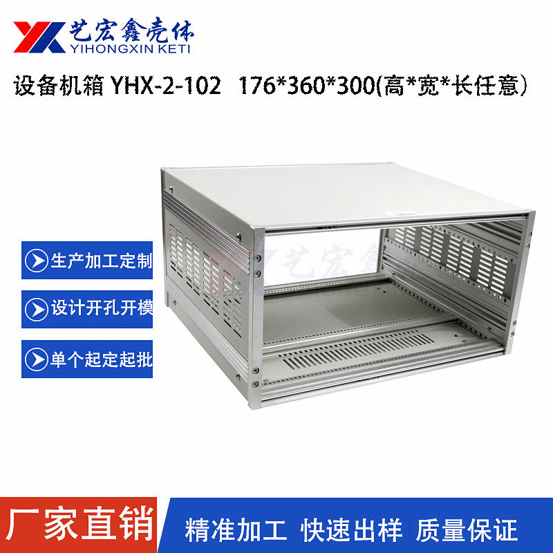 176X360X300 Desktop Case with handle Luxury high-grade aluminum Profile Case Metal meter 2-102