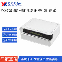 Network housing plastic housing meter housing Universal housing Security housing 7-29