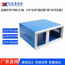 115X310X285 security sheet metal case SPCC iron shell power supply housing sheet metal aluminium housing to be made 2-38