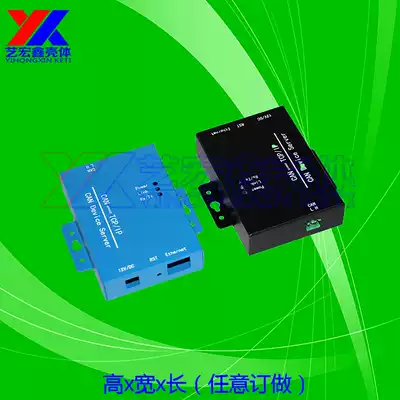 Arbitrarily customized sheet metal casing iron main casing iron casing stainless steel casing serial server casing