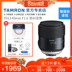 Gửi gương UV Tamron 45mm F / 1.8 F013 VC chống rung F1.8 khẩu độ lớn ống kính tiêu cự cố định toàn khung hình Canon Canon Canon Máy ảnh SLR