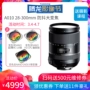 Gửi UV Tamron 28-300mm f / 3,5-6,3 Di VC PZD A010 VC du lịch ổn định hình ảnh ống kính zoom full frame SLR Canon Nikon miệng - Máy ảnh SLR ong kinh canon