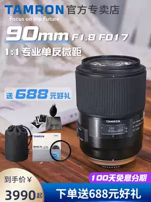 Spot straight hair Tamron SP90mm F 2 8 F017 3rd generation MACRO 1:1 macro fixed focus image stabilization monocular lens Insect flowers and plants 1:1 Professional oral