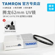 Tamron nguyên bản siêu mỏng MC UV gương nhiều lớp 62mm 18-200 90 micro 18-270 Lens - Phụ kiện máy ảnh DSLR / đơn