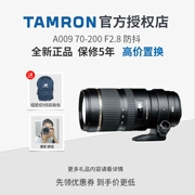 Tamron 70-200mm F 2.8 chống rung khẩu độ lớn ống kính tele SLR 70-200 Canon Nikon A009