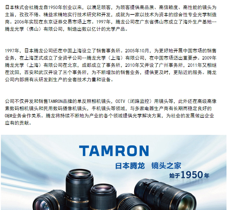 Tamron 70-200mm F2.8 A001 khẩu độ lớn ống kính tele tele dài Canon Nikon Pentax Sony