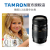 Gửi UV gương Tamron 70-300mm A17 COSCO telephoto tele ống kính SLR Nikon Canon Pentax Máy ảnh SLR