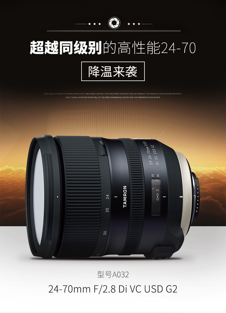 Gửi [Gương UV Tenglong + CPL + dây đeo] Tamron SP24-70mm F 2.8 Di VC USD G2 A032 ống kính dọc chống rung chuyên nghiệp Ống kính DSLR Canon Canon miệng
