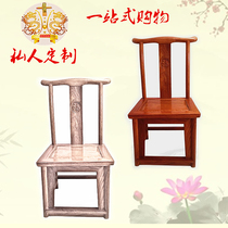 Red wood dining table and chairs Hedgehog Purple Sandalwood Petty Officer Hat Chair Solid Wood White Blank Light Body Chair Non State Yellow Flower Pear Formatic Chair