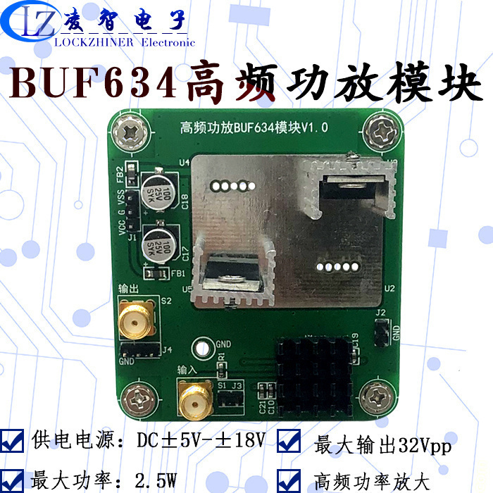 Buf634 Module High-Frequency Power Amplification 2.5W/32V Output 09 Broadband Dc Amplifier Conditioning