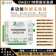DAQ331M多功能数据采集器以太网RS485 12位100K ADDA DIDO计数PWM
