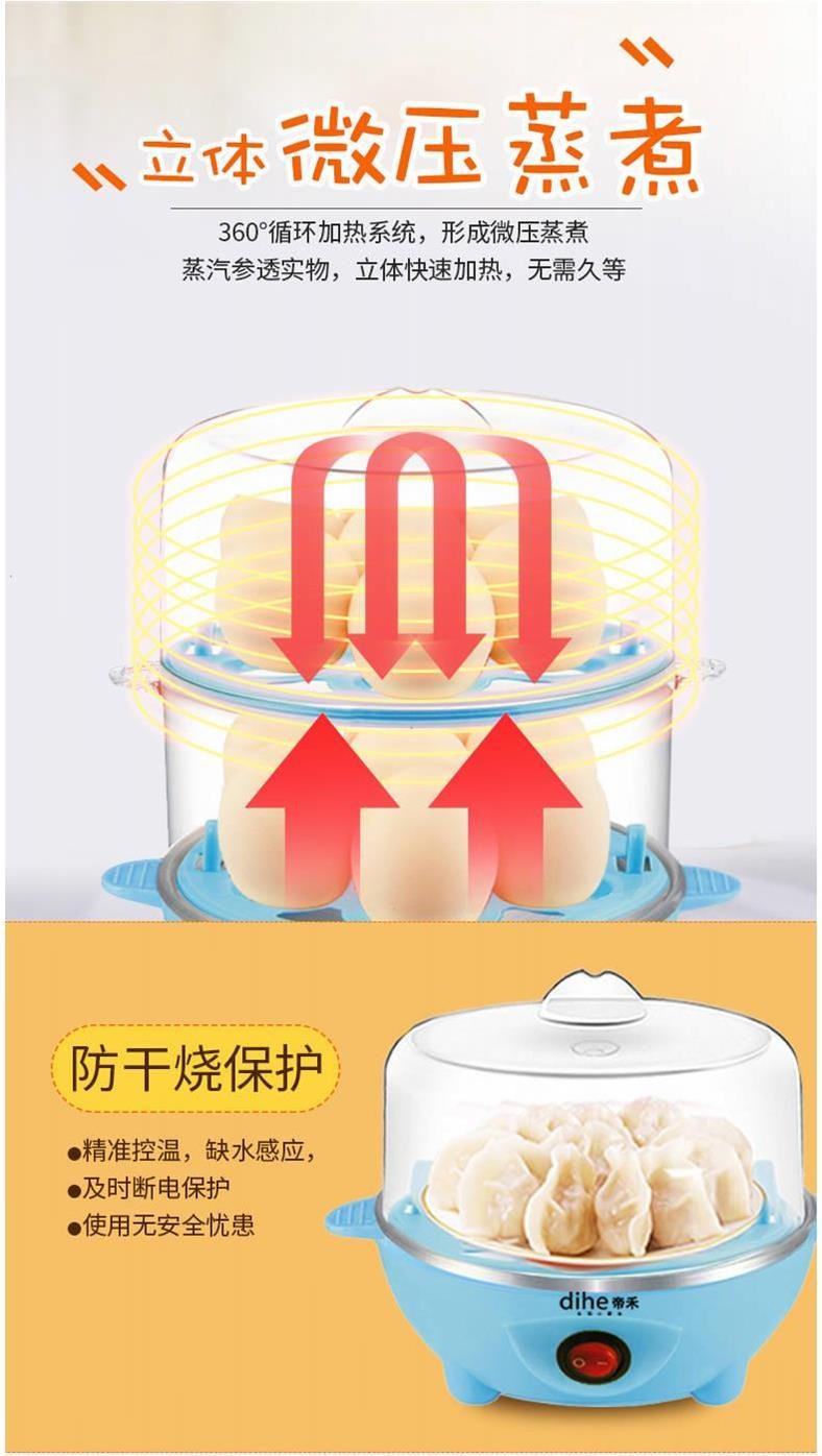 Thịt hầm với tỏi khuấy điện, trứng hấp, tự động tắt nguồn, máy tách lòng trắng trứng Jiuyang, máy xúc xích, nồi lẩu nhỏ - Nồi trứng mua nồi lẩu điện mini	