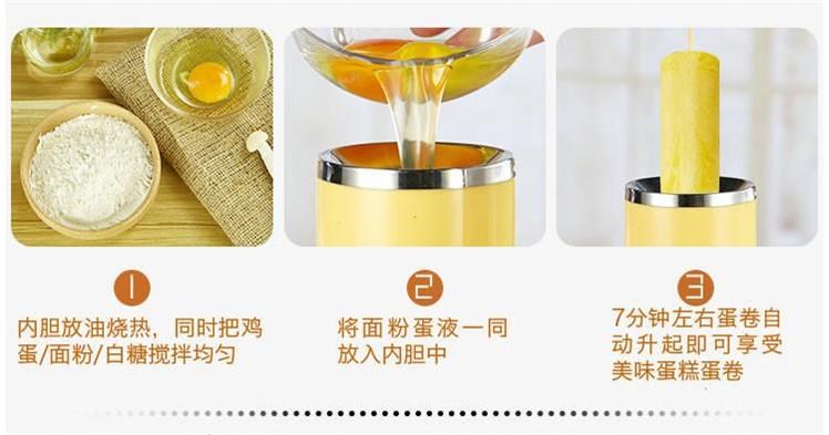 Máy bí ngô nhỏ trứng cuộn trứng máy ăn sáng máy xúc xích trứng nhà máy xúc xích trứng hấp trứng luộc trứng chiên tạo tác - Nồi trứng nồi nấu lẩu mini