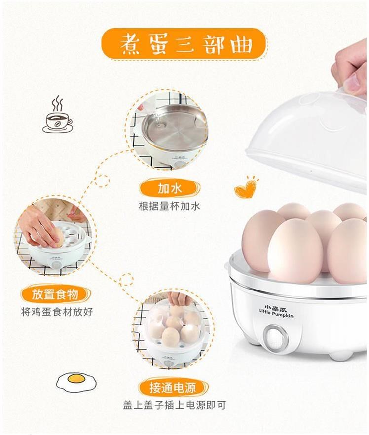 ca nấu mì siêu tốc Trứng hấp nhỏ bí ngô tự động tắt hộ gia đình hai lớp mini luộc máy ăn sáng trứng hấp trứng luộc nhân tạo - Nồi trứng nồi hấp philips hd9140