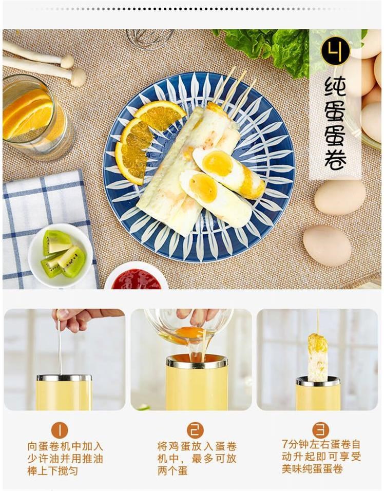 Máy bí ngô nhỏ trứng cuộn trứng máy ăn sáng máy xúc xích trứng nhà máy xúc xích trứng hấp trứng luộc trứng chiên tạo tác - Nồi trứng nồi nấu lẩu mini