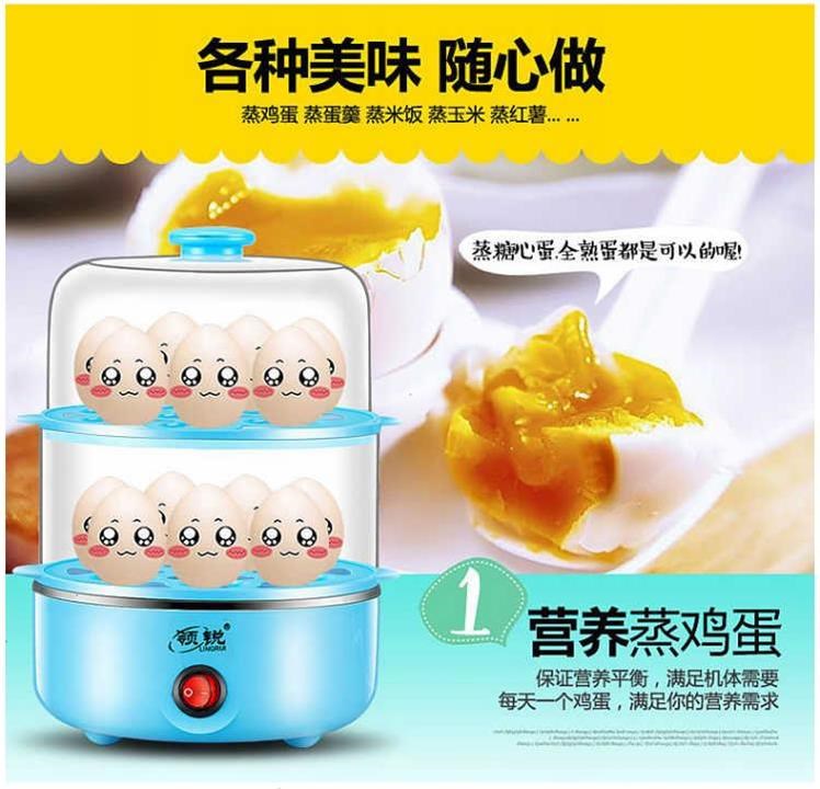 ca nấu mì mini Tự động tắt nồi hấp 7-21 trứng công suất lớn nồi cơm điện máy ăn sáng ba lớp nồi hấp trứng nhỏ nhà - Nồi trứng 	mua nồi lẩu điện mini ở đâu