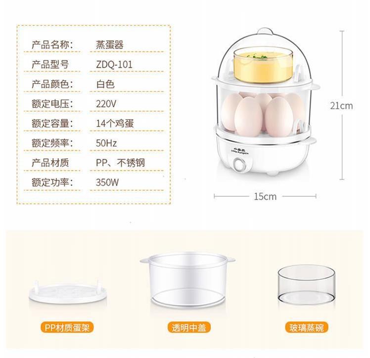 ca nấu mì siêu tốc Trứng hấp nhỏ bí ngô tự động tắt hộ gia đình hai lớp mini luộc máy ăn sáng trứng hấp trứng luộc nhân tạo - Nồi trứng nồi hấp philips hd9140