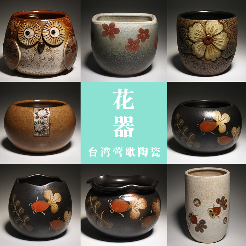 Taiwanese Warbler Song Fired Handmade Ceramic Floral Flower Potted Flower Potted Vase Tea Mat Water Wash Water Square Home Decoration Pendulum