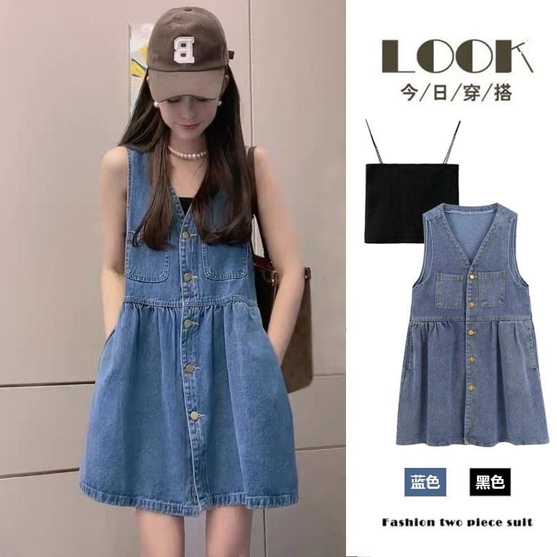 Maternity Summer Dress 2025 New Summer Suspender Dress Women's Spring and Summer Suit Fashionable and Stylish