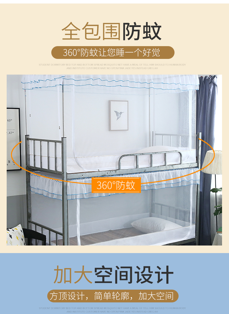 Cửa lưới chống muỗi sinh viên dây kéo đoạn 0,9m giường đơn phía trên cửa hàng dưới phòng ngủ sinh viên nam và nữ 90 * 190cm - Lưới chống muỗi mùng xếp gọn