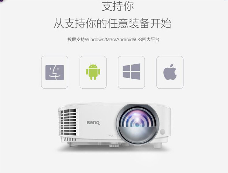 Máy chiếu BENQ / BenQ E1443 kinh doanh tại nhà văn phòng họp đào tạo giáo dục chiếu thông minh không dây điện thoại di động màn hình wifi bluetooth HD 3D máy chiếu tại nhà - Máy chiếu
