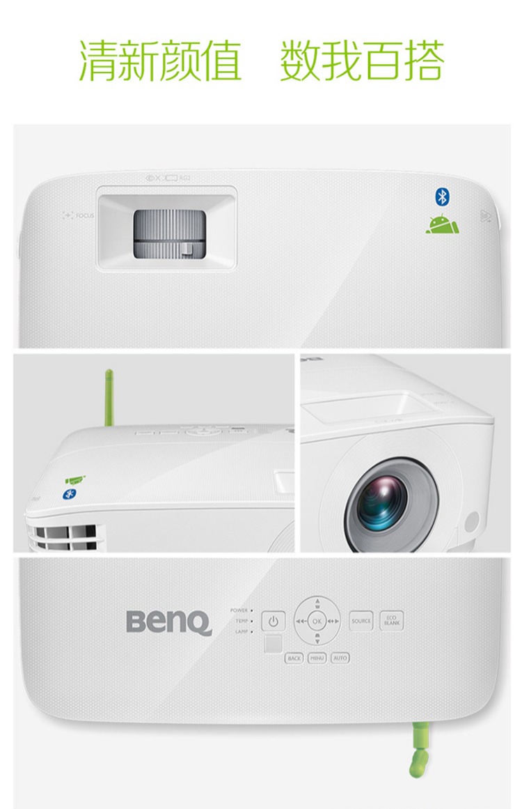 Máy chiếu BENQ / BenQ E1443 kinh doanh tại nhà văn phòng họp đào tạo giáo dục chiếu thông minh không dây điện thoại di động màn hình wifi bluetooth HD 3D máy chiếu tại nhà - Máy chiếu