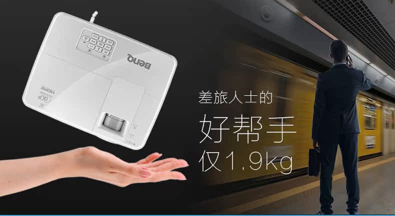 Máy chiếu thông minh BenQ BenQ E560 máy chiếu văn phòng kinh doanh không dây wifi HD máy chiếu đào tạo tại nhà - Máy chiếu