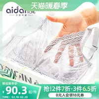 爱戴 Тонкий поролоновый бюстгальтер-топ, бюстгальтер без косточек, бюстгальтер пуш-ап, нижнее белье, комплект, большой размер