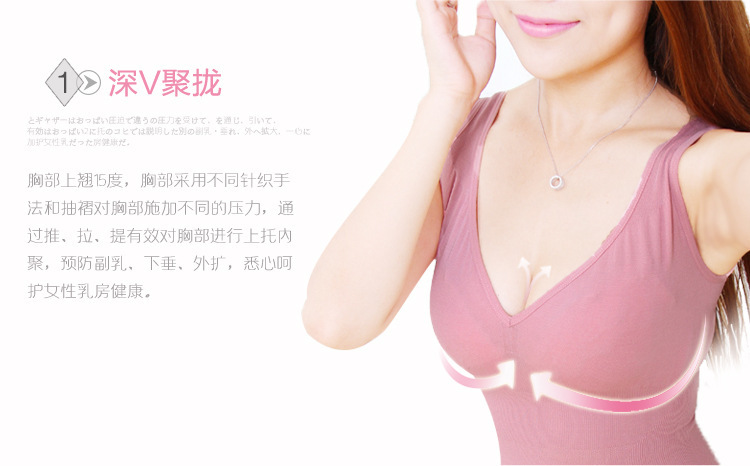 Bụng sau sinh cho con bú mùa xuân và mùa hè mỏng không in ** cơ thể phương thức định hình đồ lót vest nữ quần gen mặc áo dài