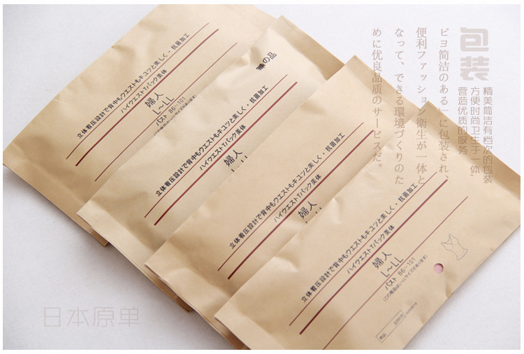 Bụng sau sinh cho con bú mùa xuân và mùa hè mỏng không in ** cơ thể phương thức định hình đồ lót vest nữ quần gen mặc áo dài