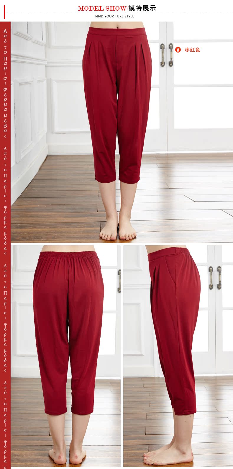 Pantalon pyjama Moyen-âge WZ-3392 - Ref 721909 Image 8