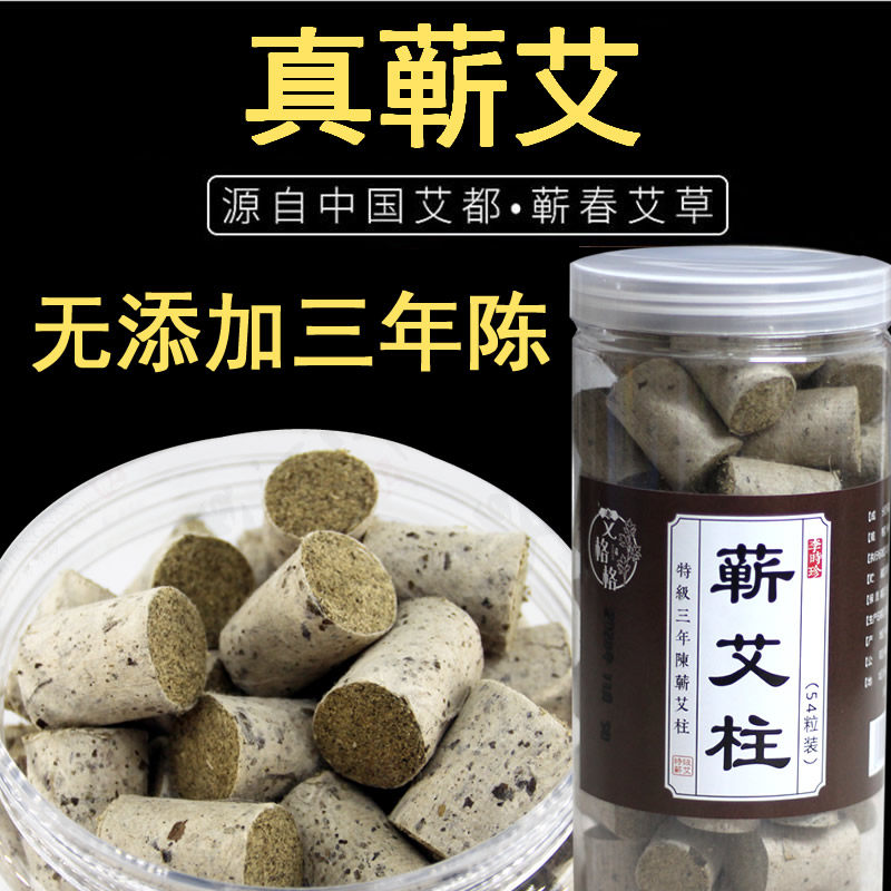 Yijiang Li Zhen Yizhu, Beijing Qizhu, Yizhu, three years old household aged and rough palace cold and rod