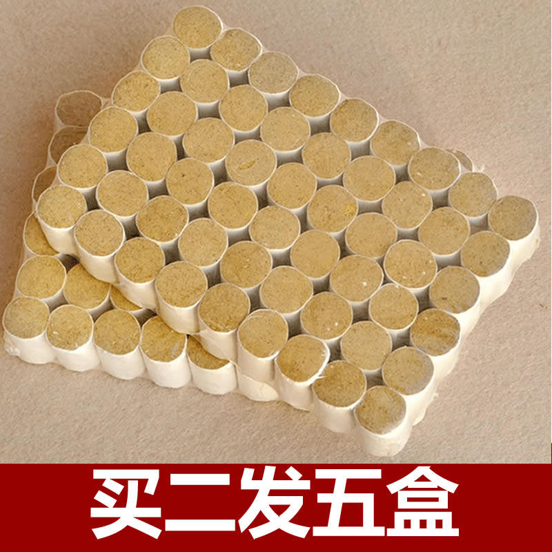 Nanyang Ai Bar Ai Post Home Five Years Ai Post 54 Grain Loaded With Moxibustion Box Chen Years Pure Ugh Moxibustion Agrass Palace Chill