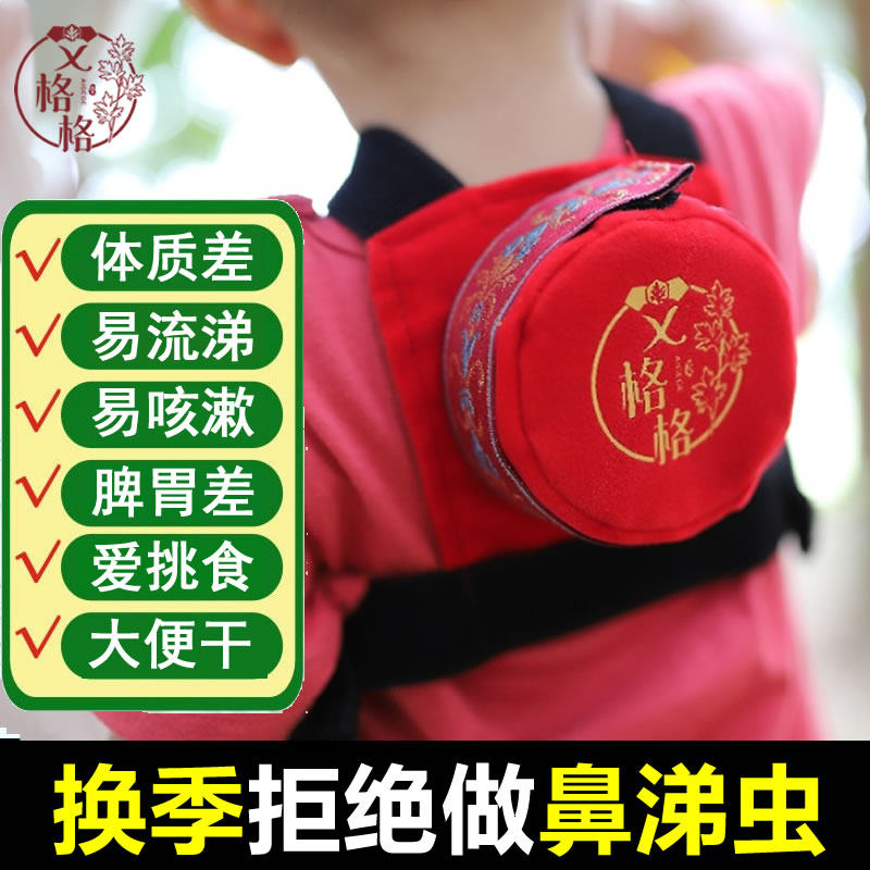 Home Smoke-free Moxibustion Box Baby Special New Kids Infant Conditioning Pushback Spleen Stomachs Navel Moxibustion Jar