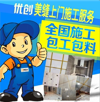 Shanghai Beauty Seam door-to-door construction service wall tiles and floor tiles household waterproof wallpaper skirting lines beauty glue edge closing