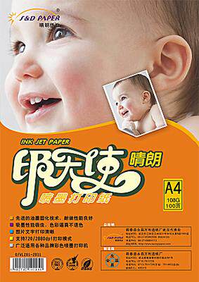 Printing angel 108 gram color paper a4 double - sided matte paper inkjet printing paper 100 packets