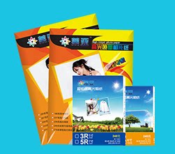 Leia 5 6 7 8 inch A4 A3 photopaper photo paper high light photo paper Leia photo paper ID photo paper photo paper