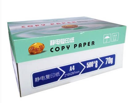 Dot gold stone 70g 80 grams A4 printing copy paper draft paper office paper 6 pack 500 packs