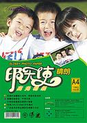 Printing angel 150G single - sided high - bright paper A4 100 color printing paper Inkjet printing paper
