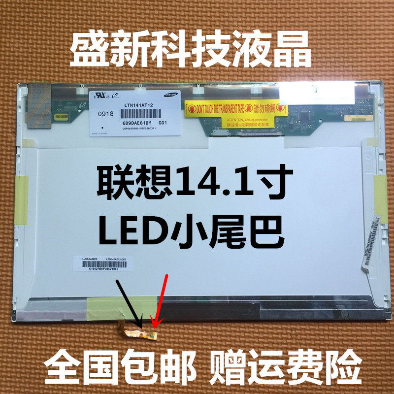 Dell E6400 E5400 E5500 LCD screen LP141WX5-TLP1 D1 N141I6-L01 2 4