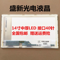 acer acer MS2332 MS2340 MS2268 MS2306 MS2347 MS2316 LCD screen