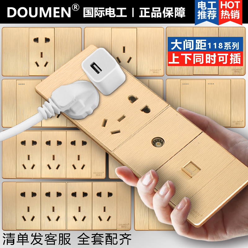 International electrician 118 type concealed brushed gold combination switch socket panel household package commonly used socket