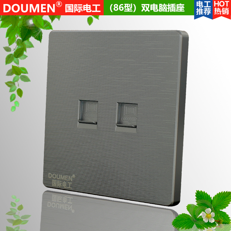 International electric silver gray brushed switch socket panel 86 type concealed household dual computer network cable network socket