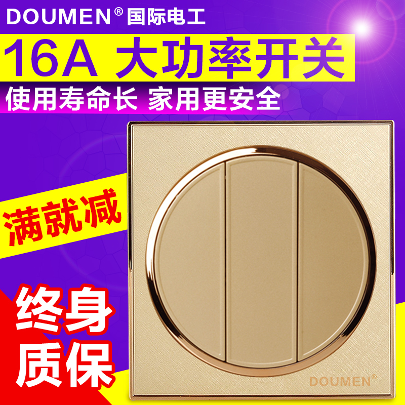 International Electrician Champagne Golden Round Switch Socket Package Triple Double Cut Switch Panel 86 Type Three Open Double Cut