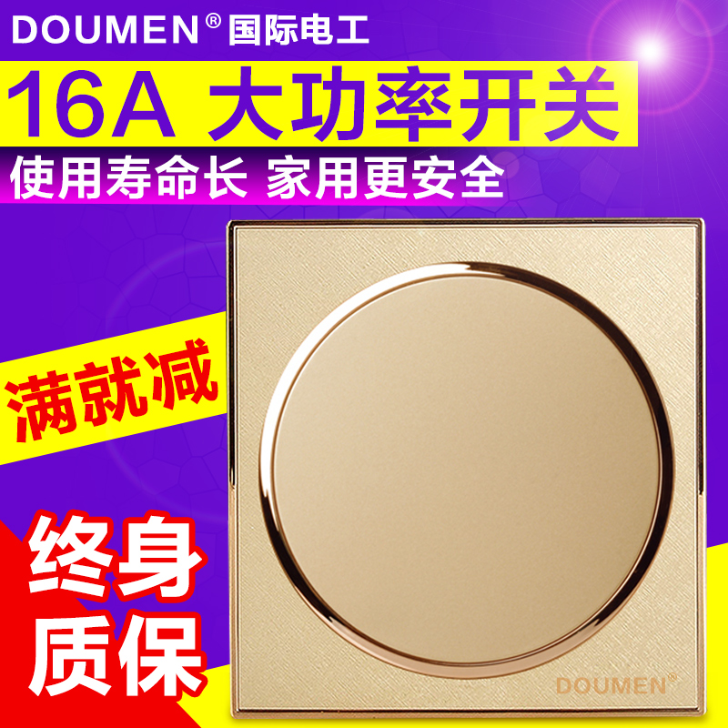 International electrician champagne gold round switch socket 16A single double cut switch 86 type wall one open double cut