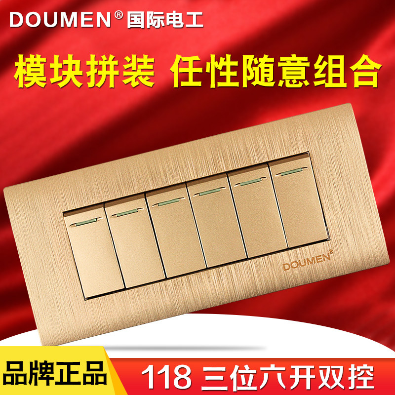 International Electrician 118 Type Switch Socket Panel Wall Power Champagne Gold Wire Drawing Three Six Open Double Cut Switch